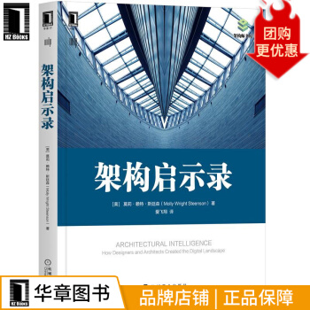 《架构启示录》[40M]百度网盘|亲测有效|pdf下载