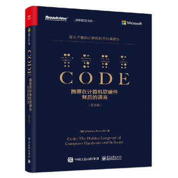 《Code隐匿在计算机软硬件背后的语言计算机科学经典著作计算机网络》[56M]百度网盘|亲测有效|pdf下载