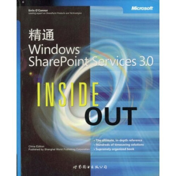 《微软计算机系列:精通WindowsSharePointServices3.0》[54M]百度网盘|亲测有效|pdf下载