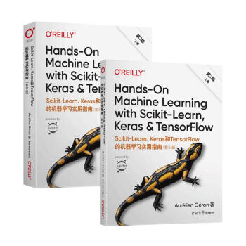 《Scikit-Learn、Keras和TensorFlow的机器学习实用指南第2版》[29M]百度网盘|亲测有效|pdf下载