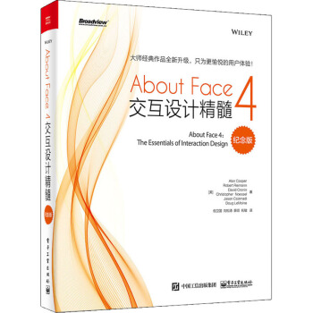 《AboutFace4交互设计精髓纪念版》[34M]百度网盘|亲测有效|pdf下载