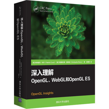 《深入理解OpenGL、WebGL和OpenGLES》[26M]百度网盘|亲测有效|pdf下载