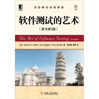 《软件工程技术丛书:软件测试的艺术GlenfordJ.Myers,To》[51M]百度网盘|亲测有效|pdf下载