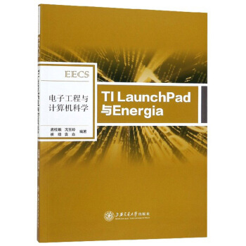 《电子工程与计算机科学：TILaunchPad与Energia》[35M]百度网盘|亲测有效|pdf下载