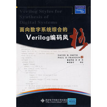 《面向数字系统综合的Verilog编码风格》[22M]百度网盘|亲测有效|pdf下载
