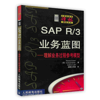《SAPR》[56M]百度网盘|亲测有效|pdf下载