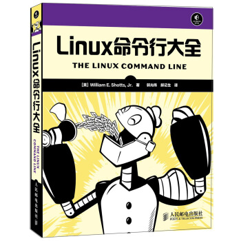 《Linux命令行大全》[44M]百度网盘|亲测有效|pdf下载
