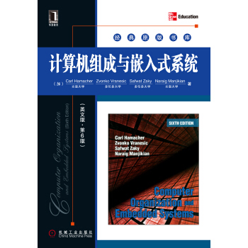 《经典原版书库：计算机组成》[38M]百度网盘|亲测有效|pdf下载