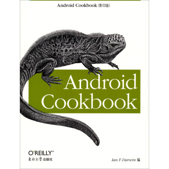 《AndroidCookbook》[57M]百度网盘|亲测有效|pdf下载
