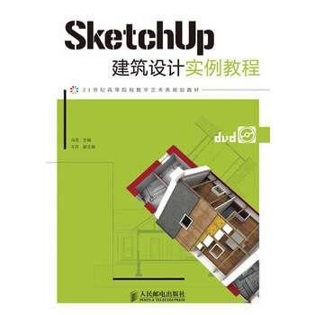 《SketchUp建筑设计实例教程》[41M]百度网盘|亲测有效|pdf下载