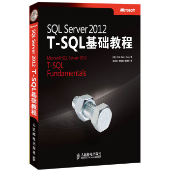 《SQLServerT-SQL基础教程》[25M]百度网盘|亲测有效|pdf下载