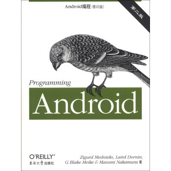 《Android编程》[25M]百度网盘|亲测有效|pdf下载